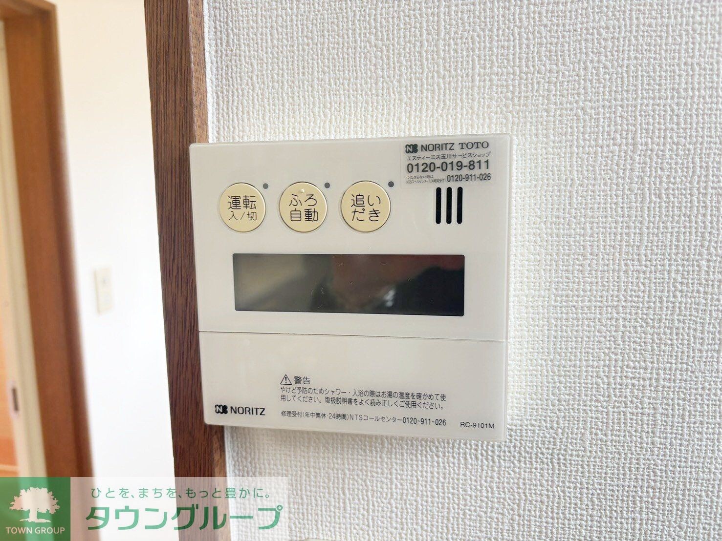 澤田貸家の物件内観写真