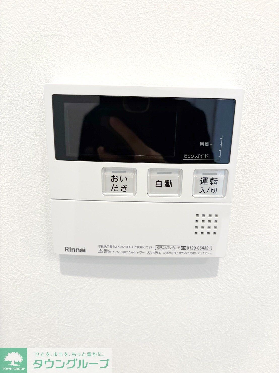 La via belle成城(ラヴィヴェールセイジョウ)の物件内観写真