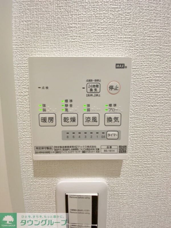 KeiEi稲田堤の物件内観写真