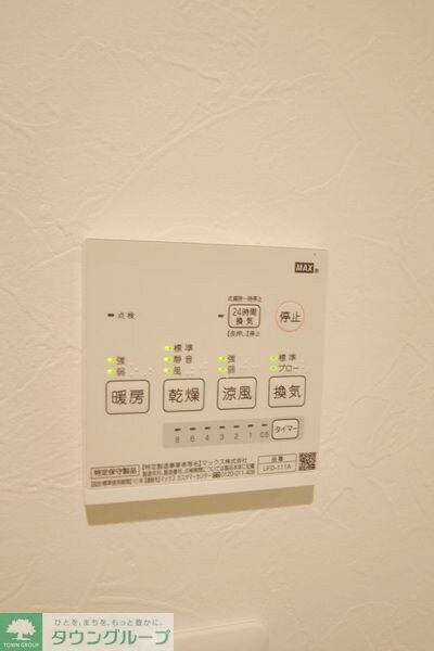 アザーレ・バモス読売ランド前の物件内観写真