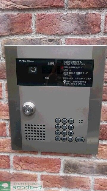 ラ・メロディ・ユイット双葉の物件内観写真