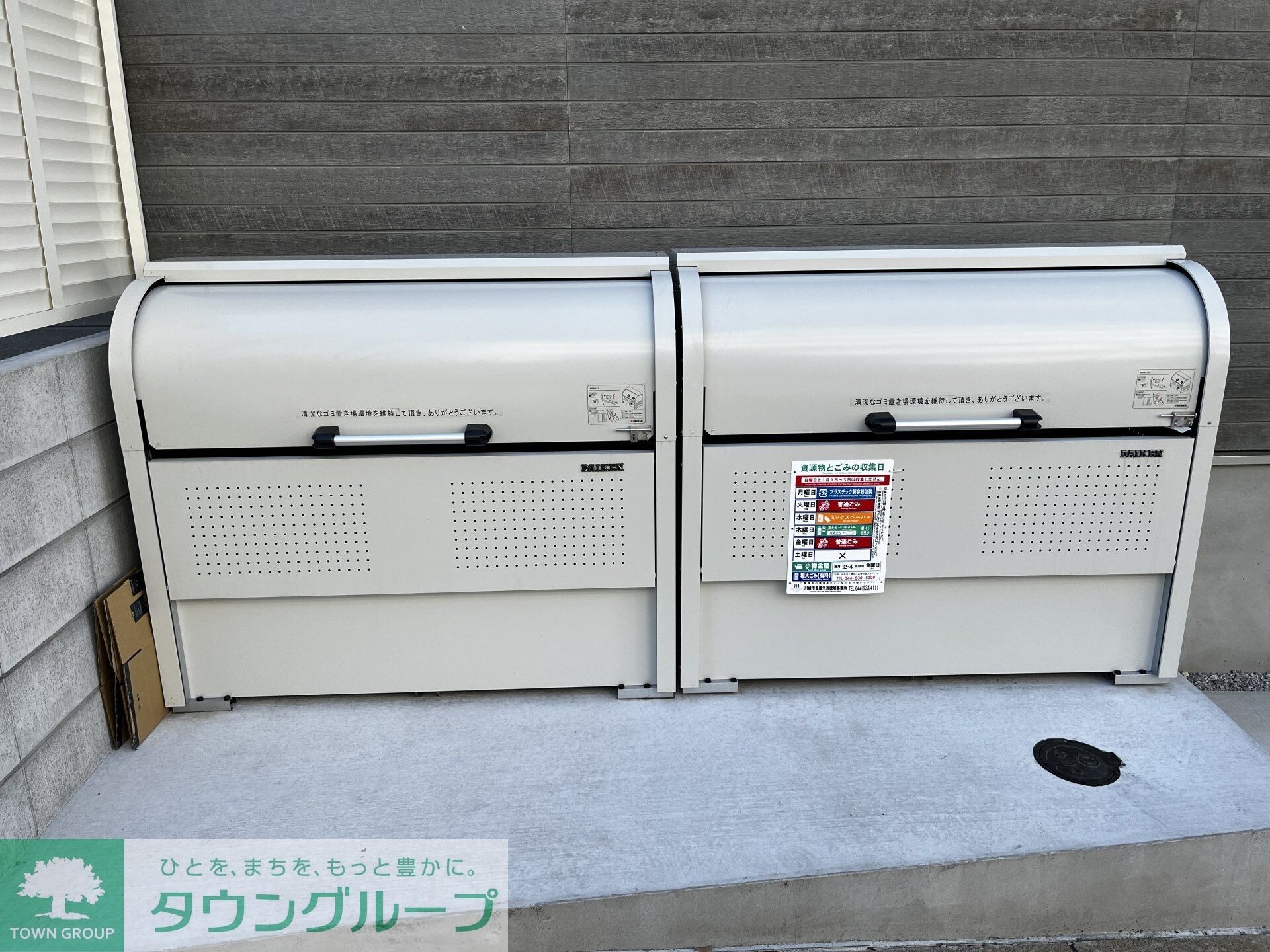 MELDIA新百合ヶ丘の物件内観写真