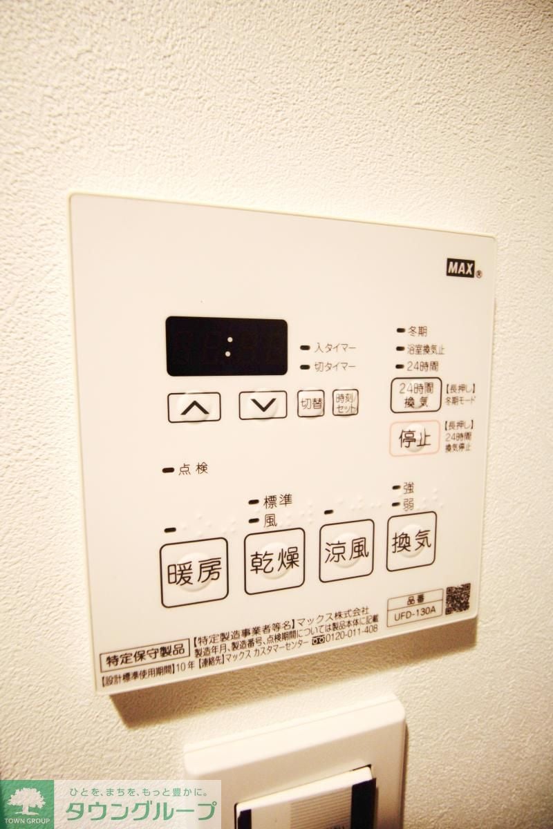 アプリーレ宮崎台IIの物件内観写真