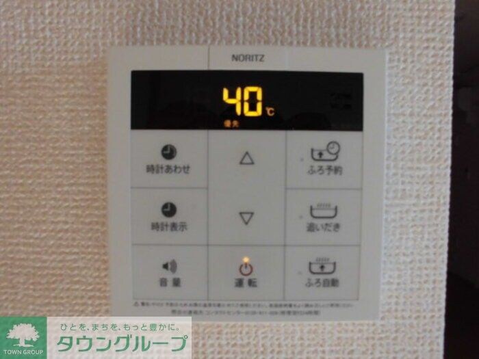 レグルスの物件内観写真