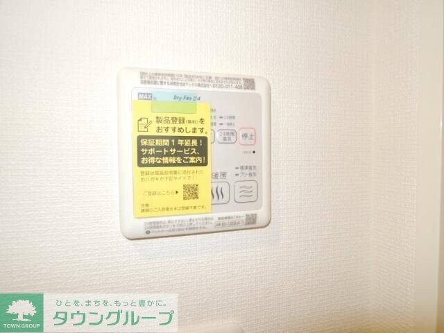 菅ハイツの物件内観写真