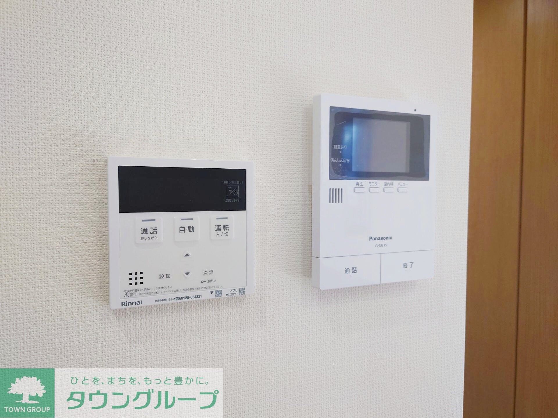 菅ハイツの物件内観写真