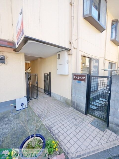 アルカディアの物件内観写真