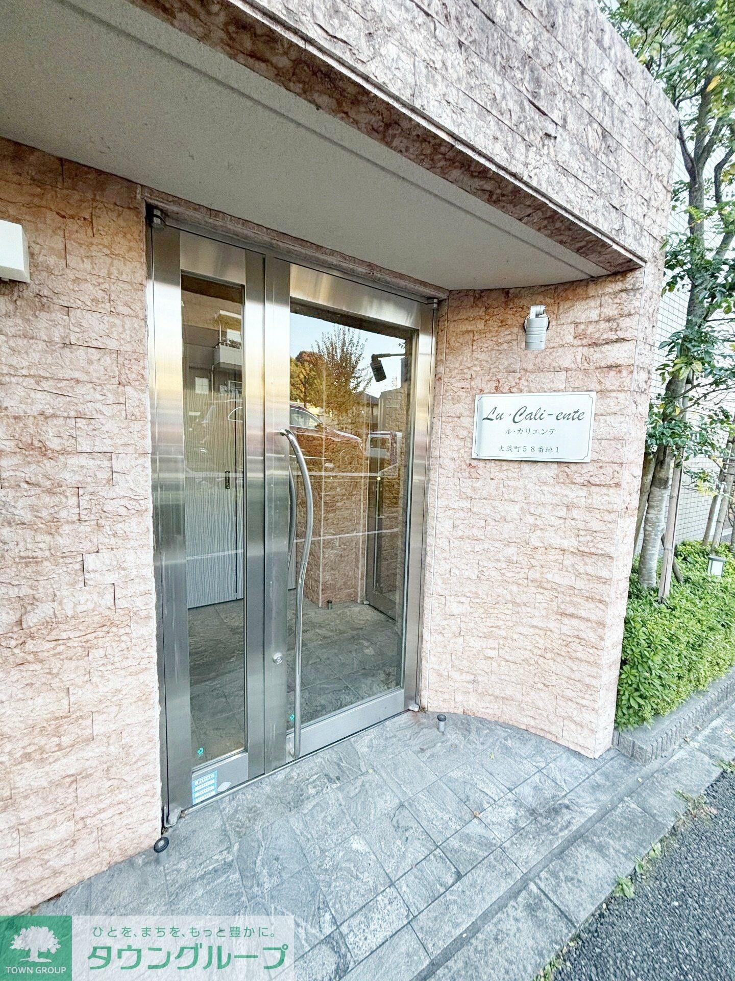 ル・カリエンテの物件内観写真