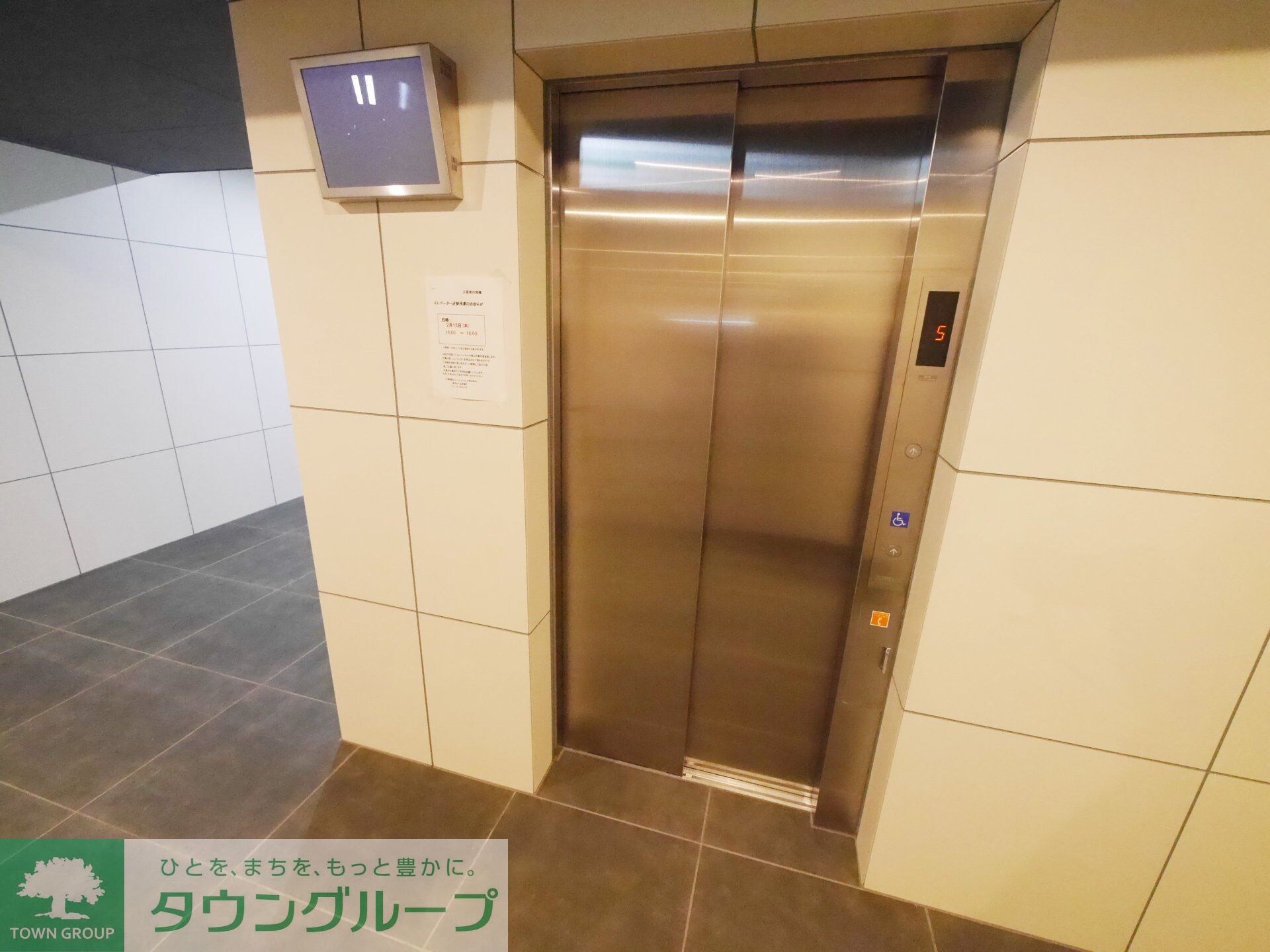 GENOVIA中野島の物件内観写真