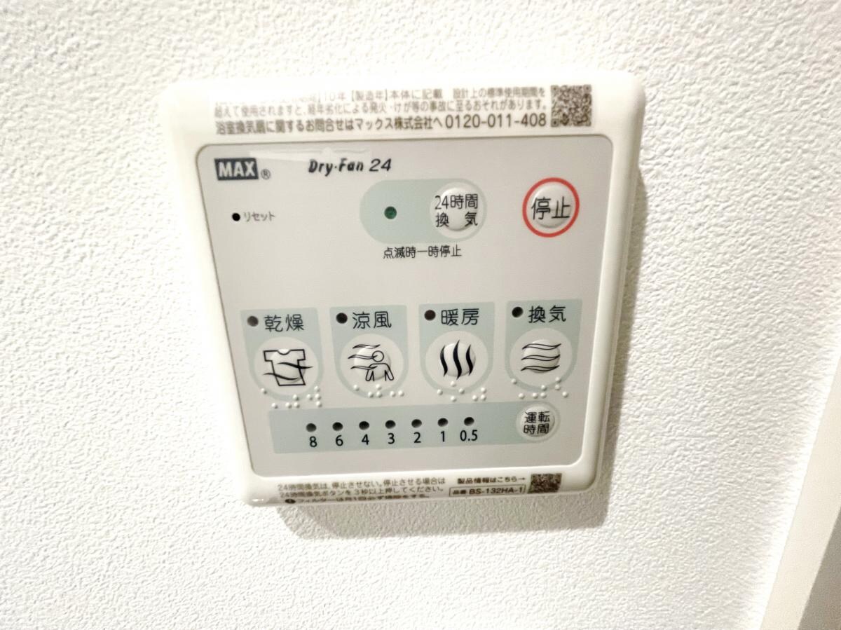 シーンプラス京王多摩川の物件内観写真