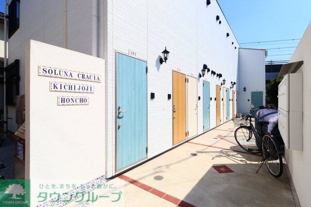 ソルナクレイシア吉祥寺本町の物件内観写真