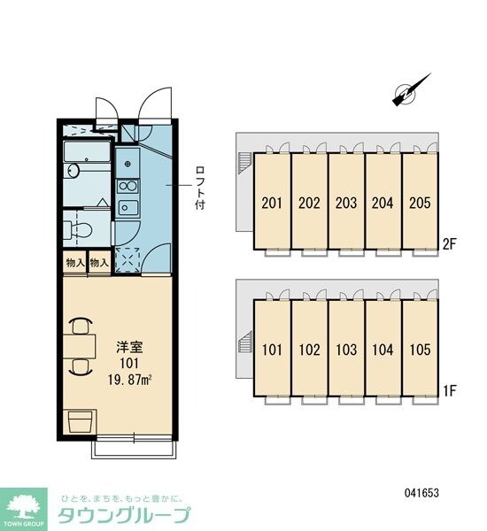 レオパレスあけしろの物件内観写真