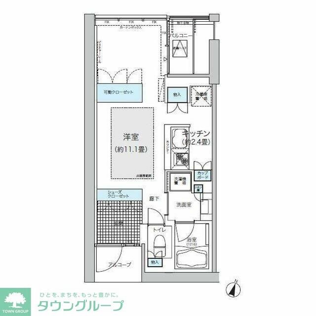 ガーデニエール砧ウエストの物件内観写真