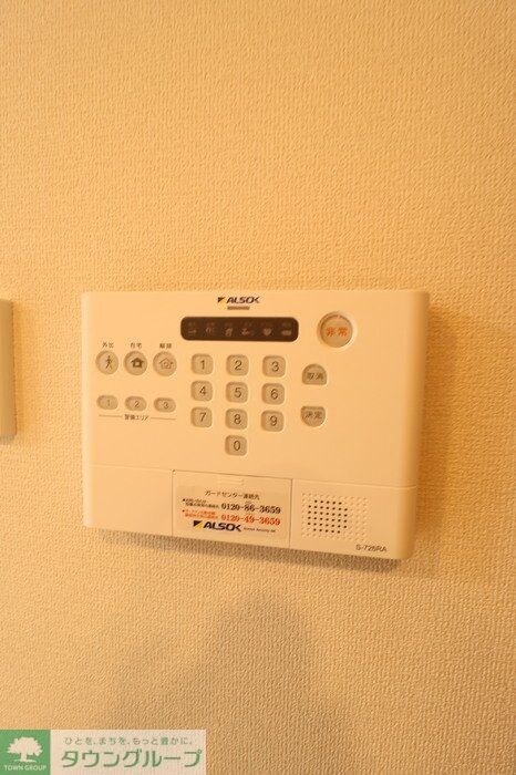 Dアセット飛田給の物件内観写真