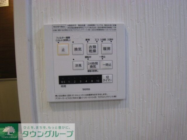 コンフォートテラス久我山の物件内観写真