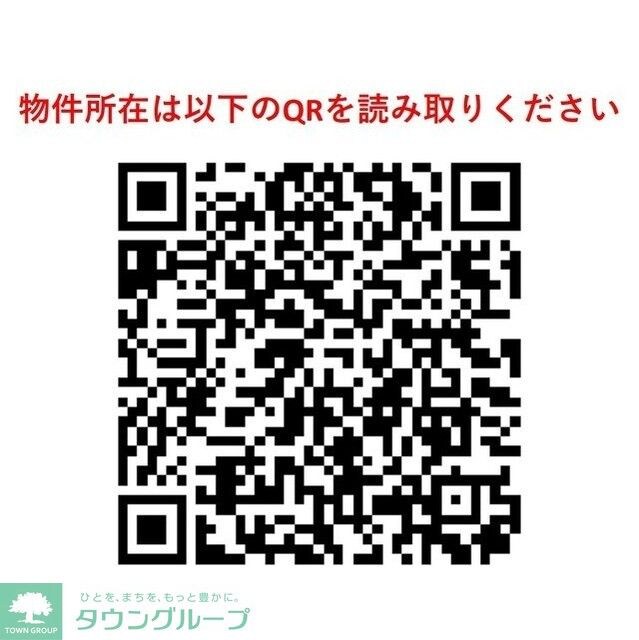 アクシス調布の物件内観写真