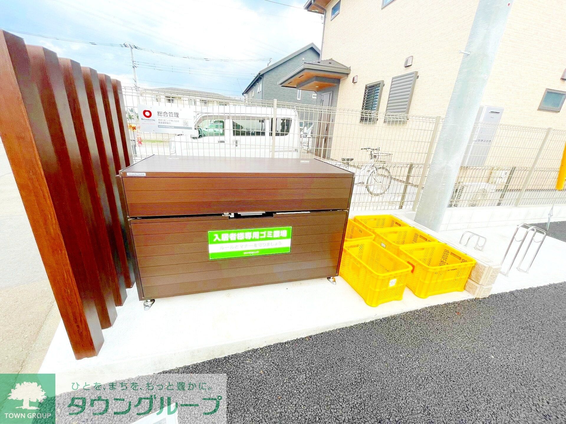 Dフラット東平山 B棟の物件内観写真