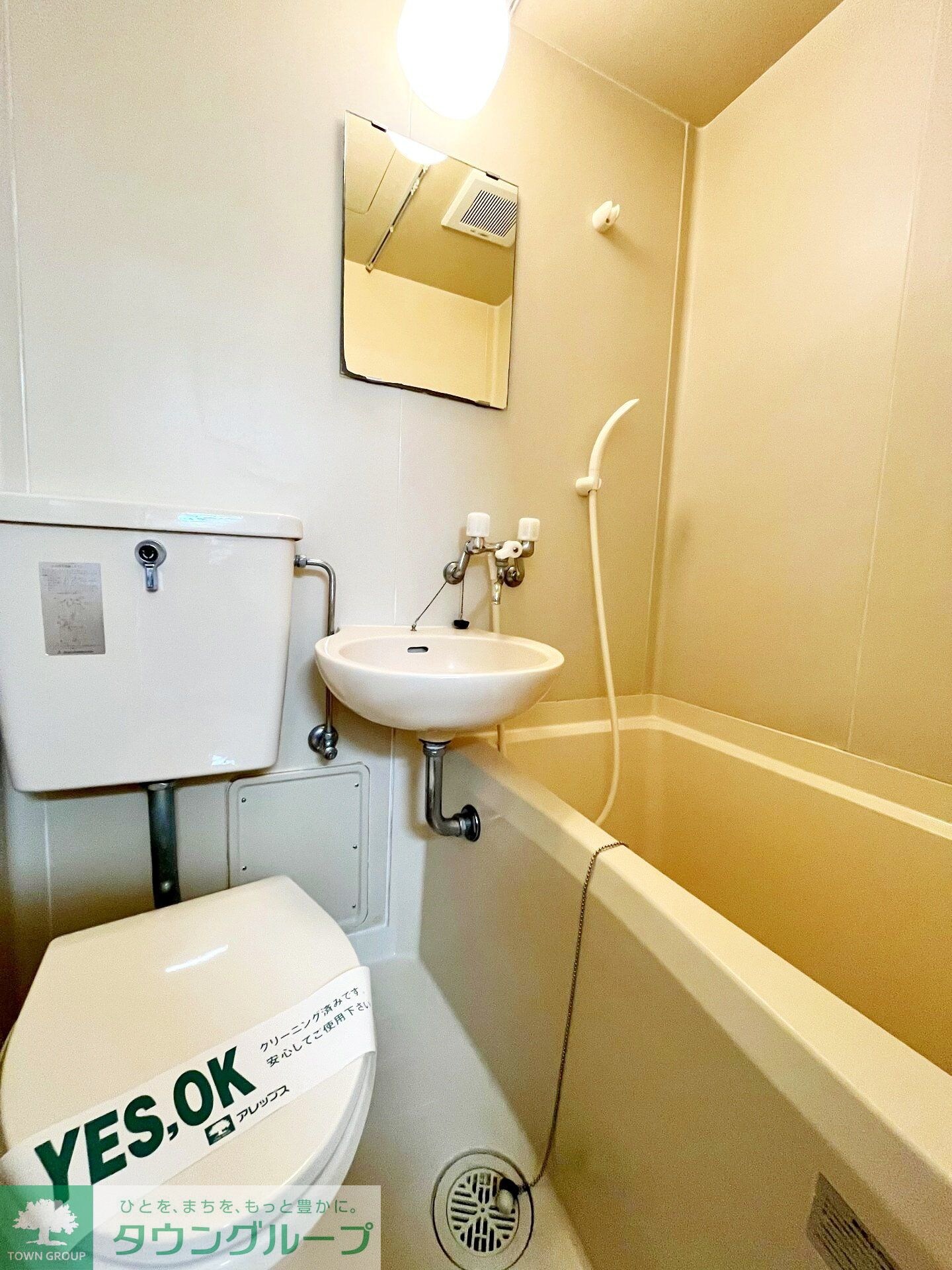 多摩ロイヤルアベニューIの物件内観写真