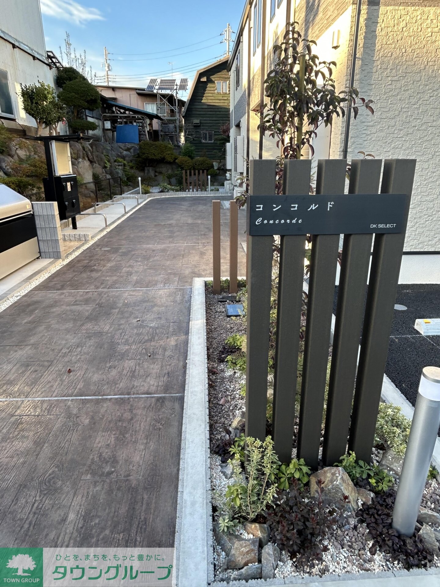 コンコルドの物件内観写真