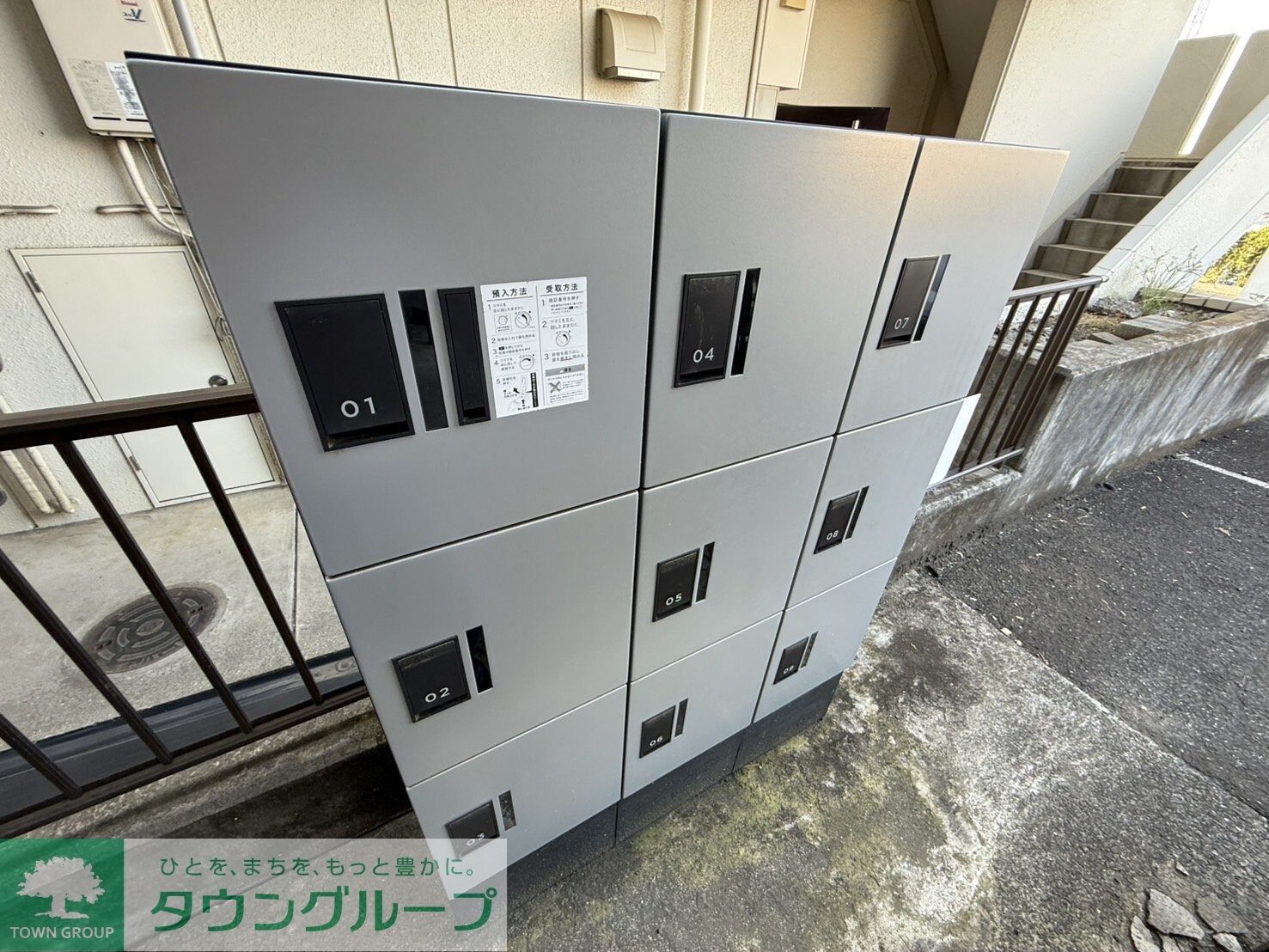 リファインド和田の物件内観写真