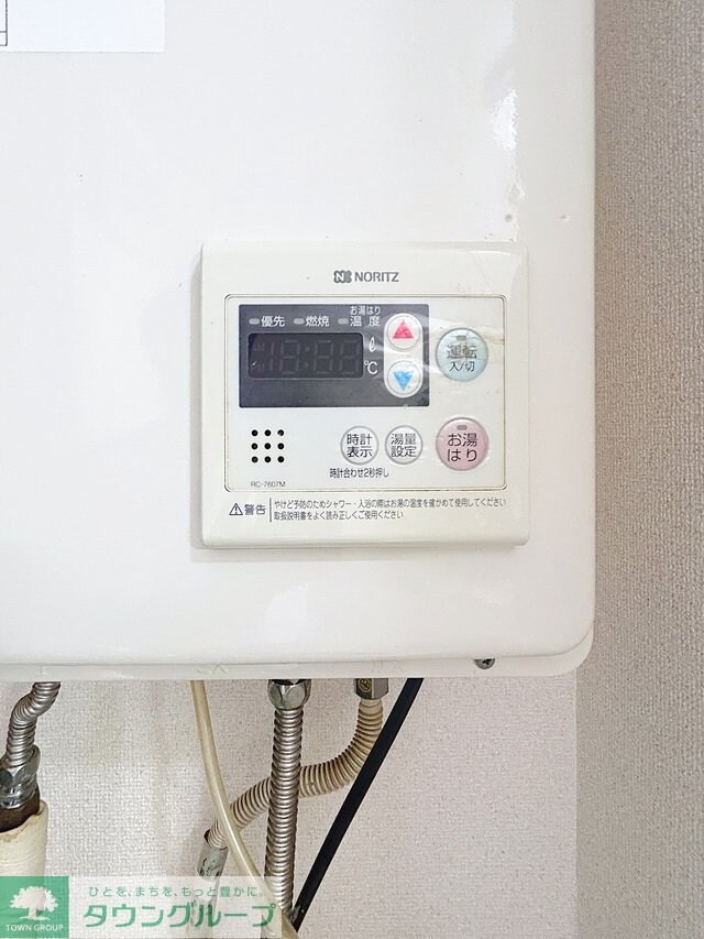 リファインド和田の物件内観写真