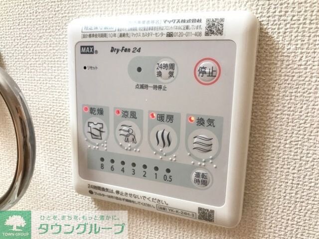 リッシュの物件内観写真