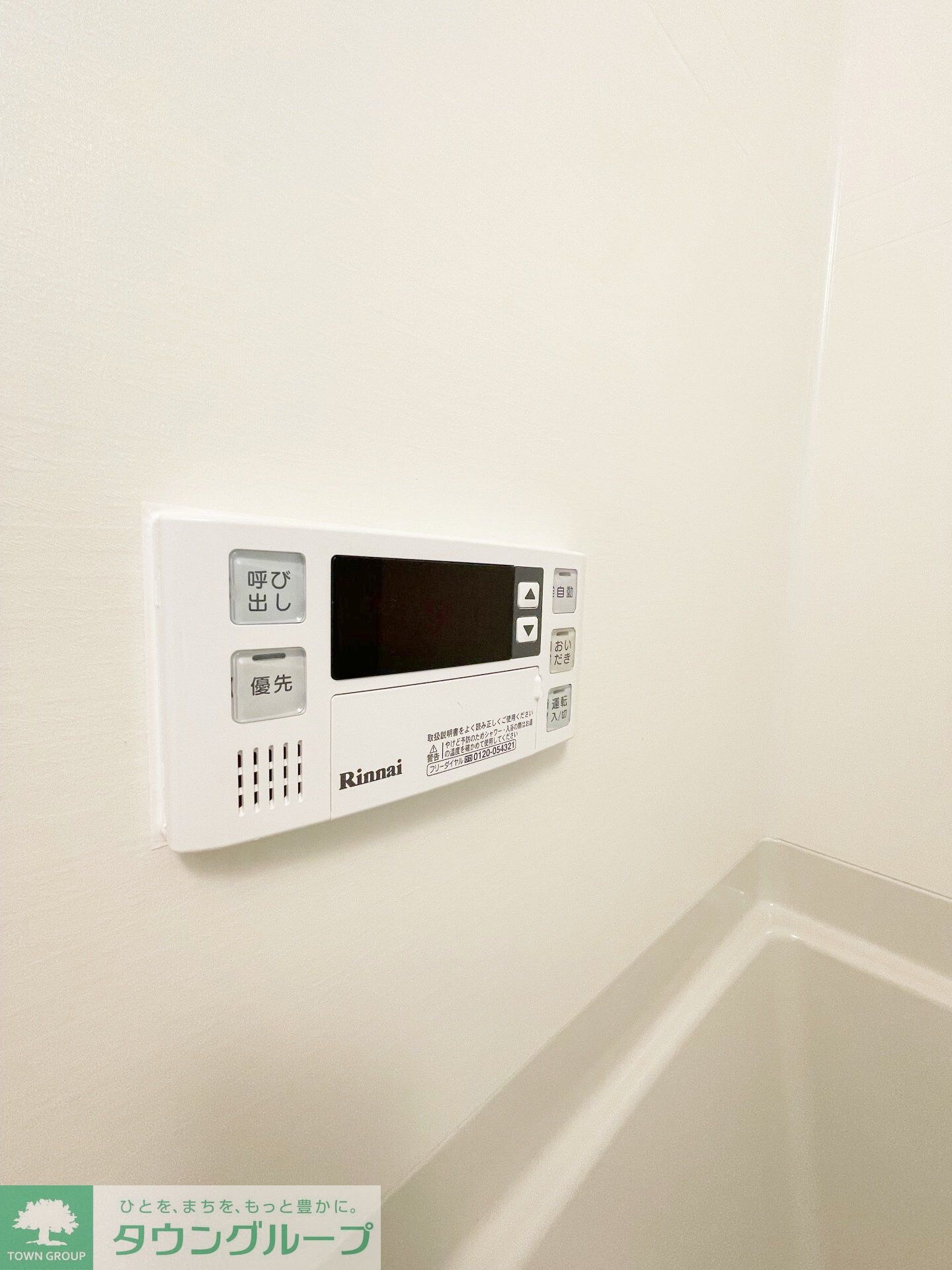 MELDIA長沼IIの物件内観写真