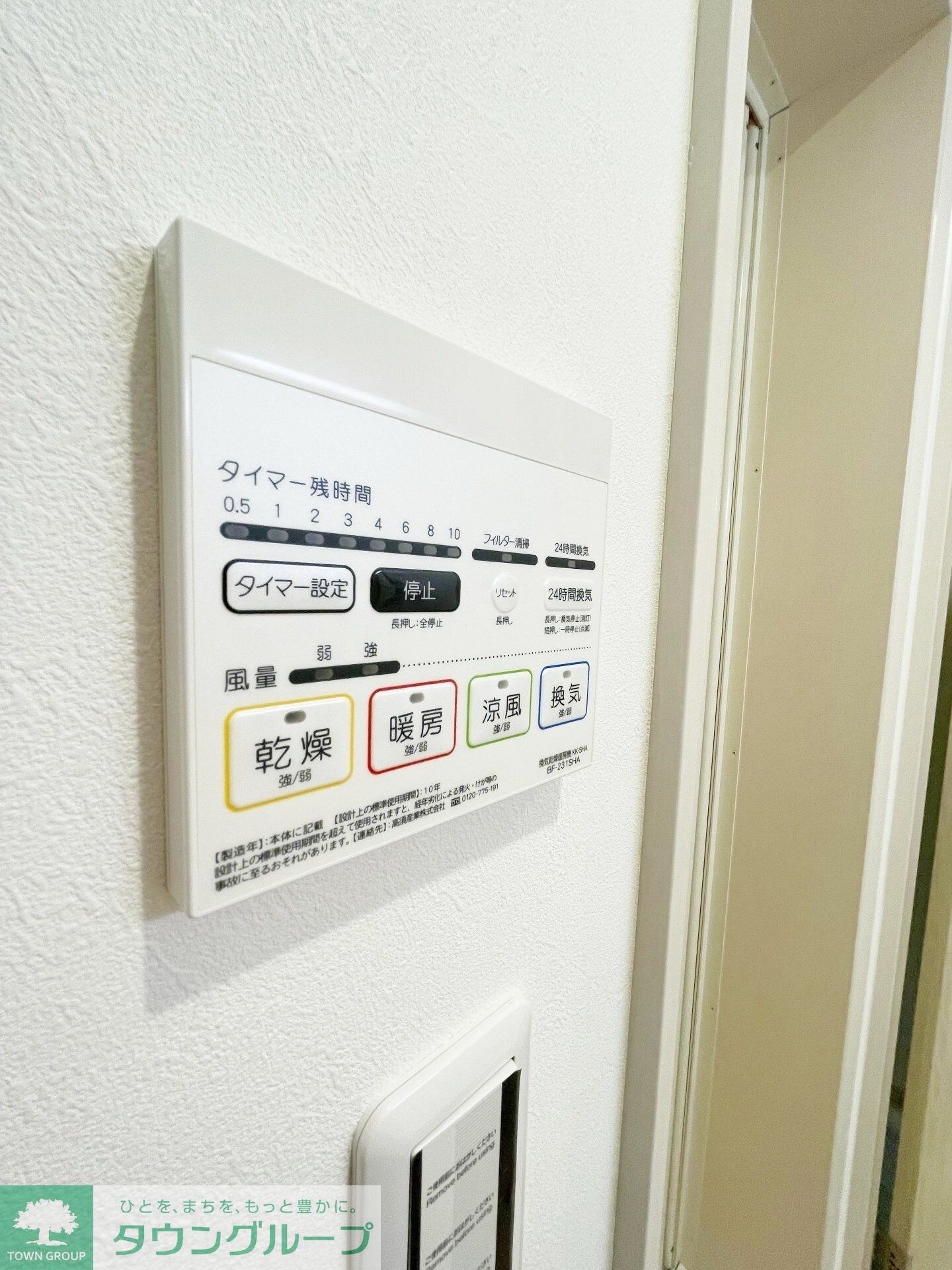 MELDIA長沼IIの物件内観写真