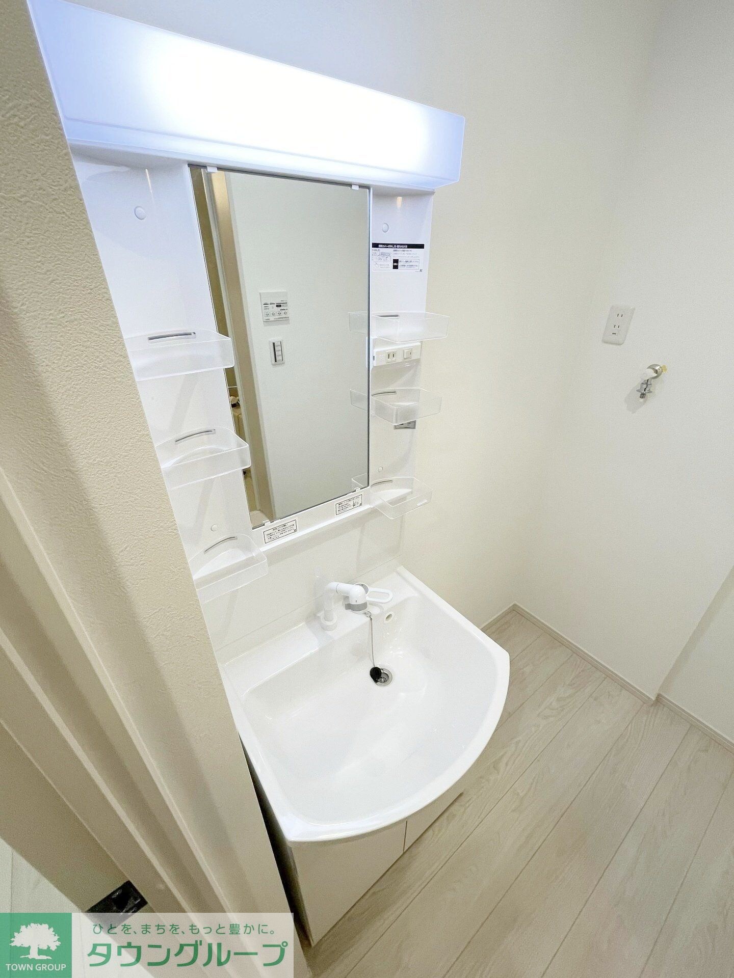 MELDIA長沼IIの物件内観写真