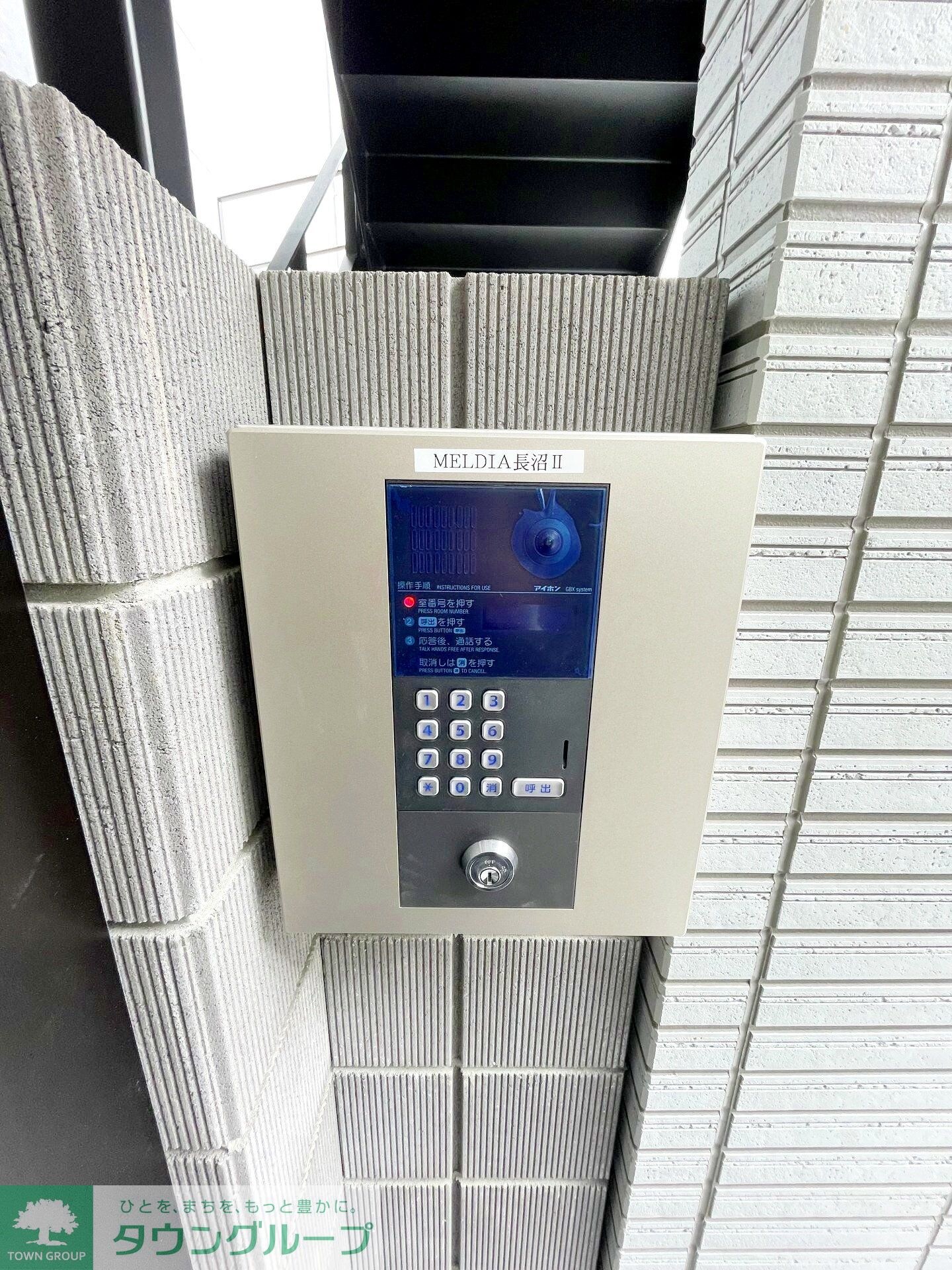 MELDIA長沼IIの物件内観写真