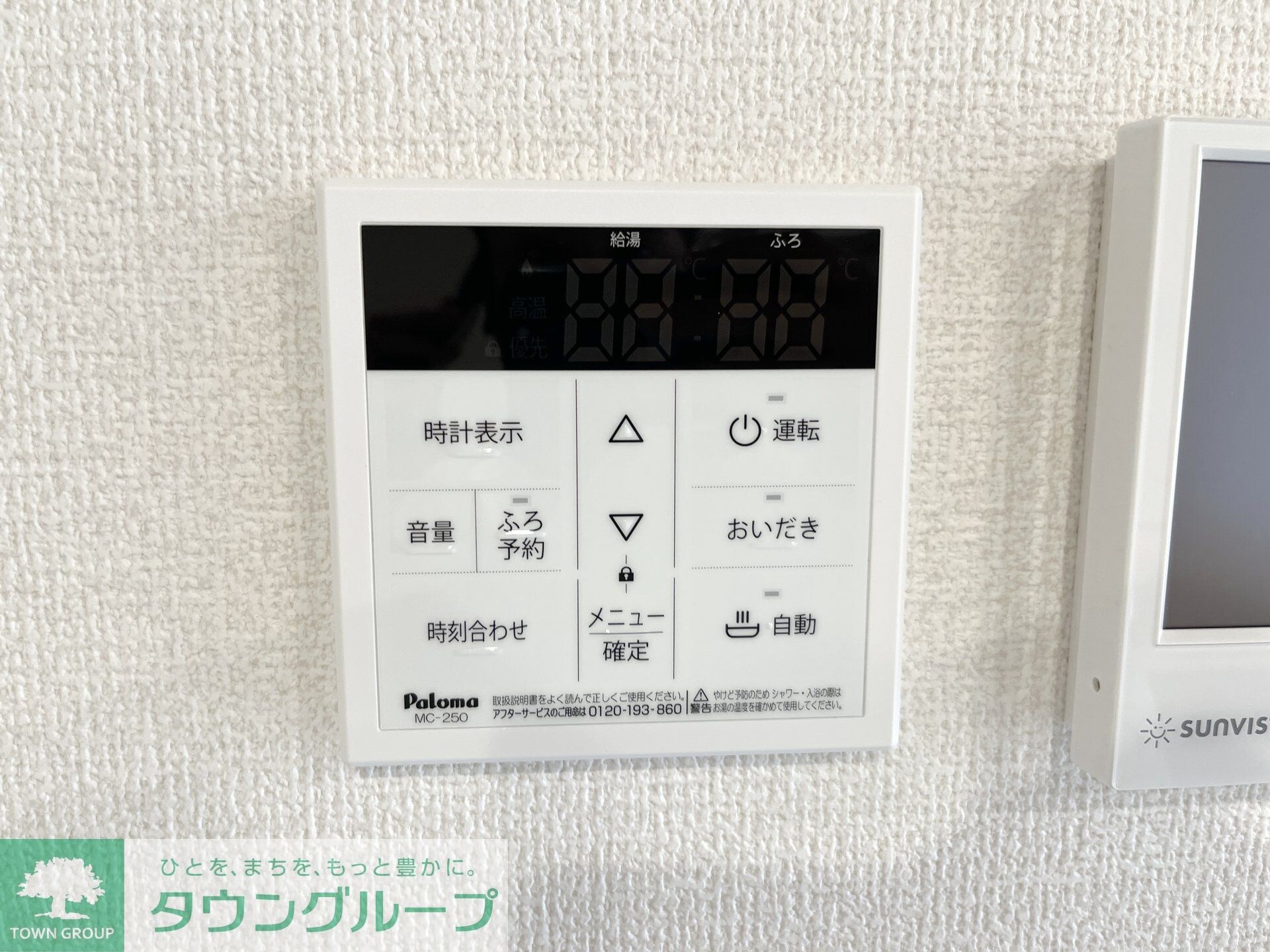 Asset-Court堀之内の物件内観写真