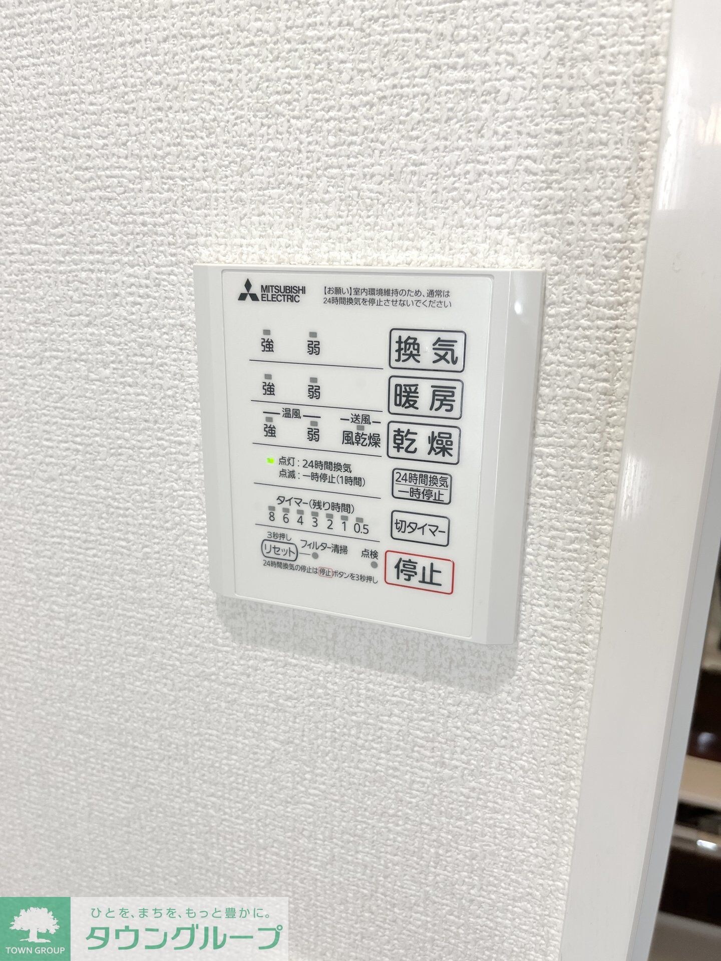 Asset-Court堀之内の物件内観写真