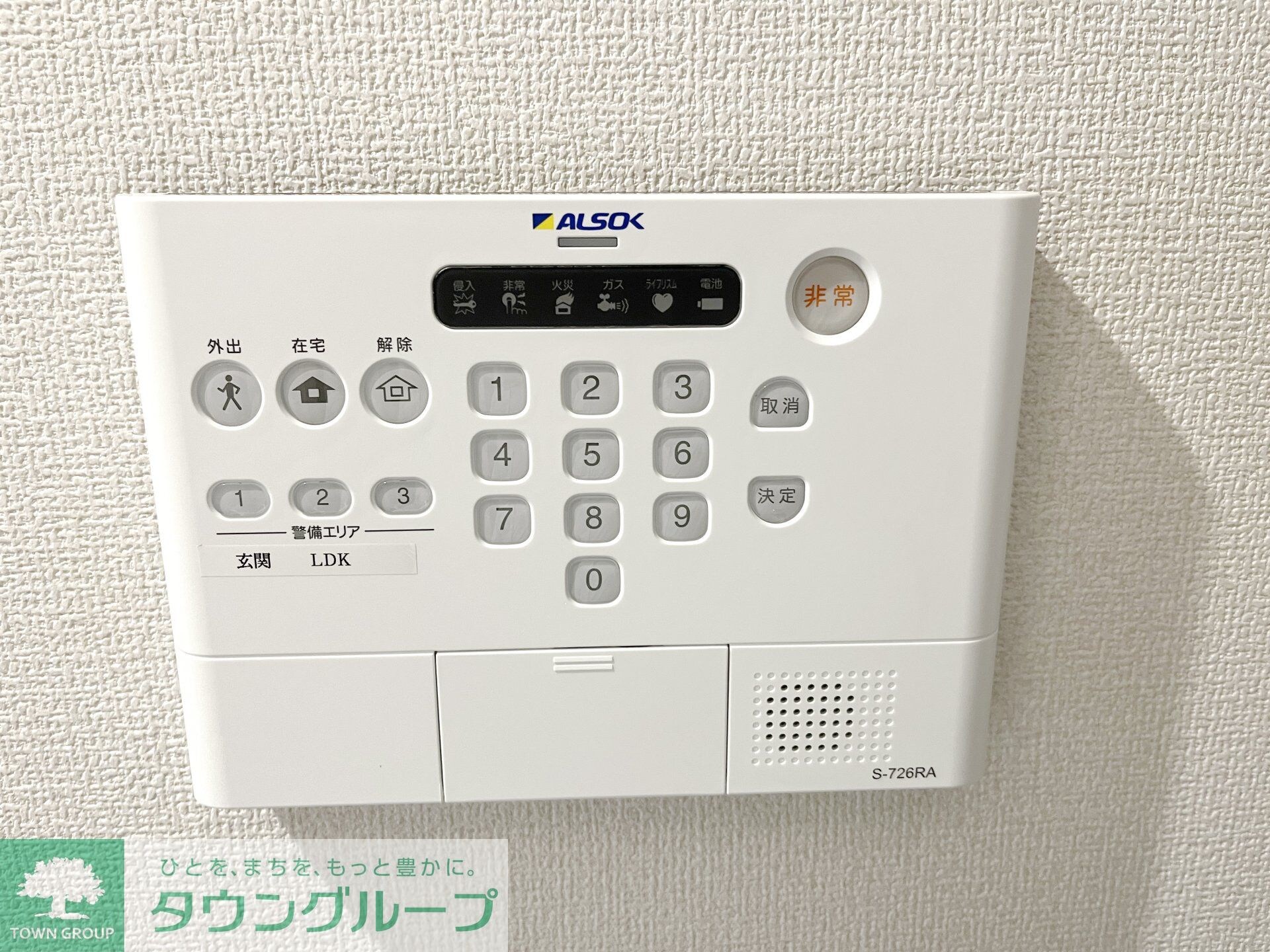 Asset-Court堀之内の物件内観写真