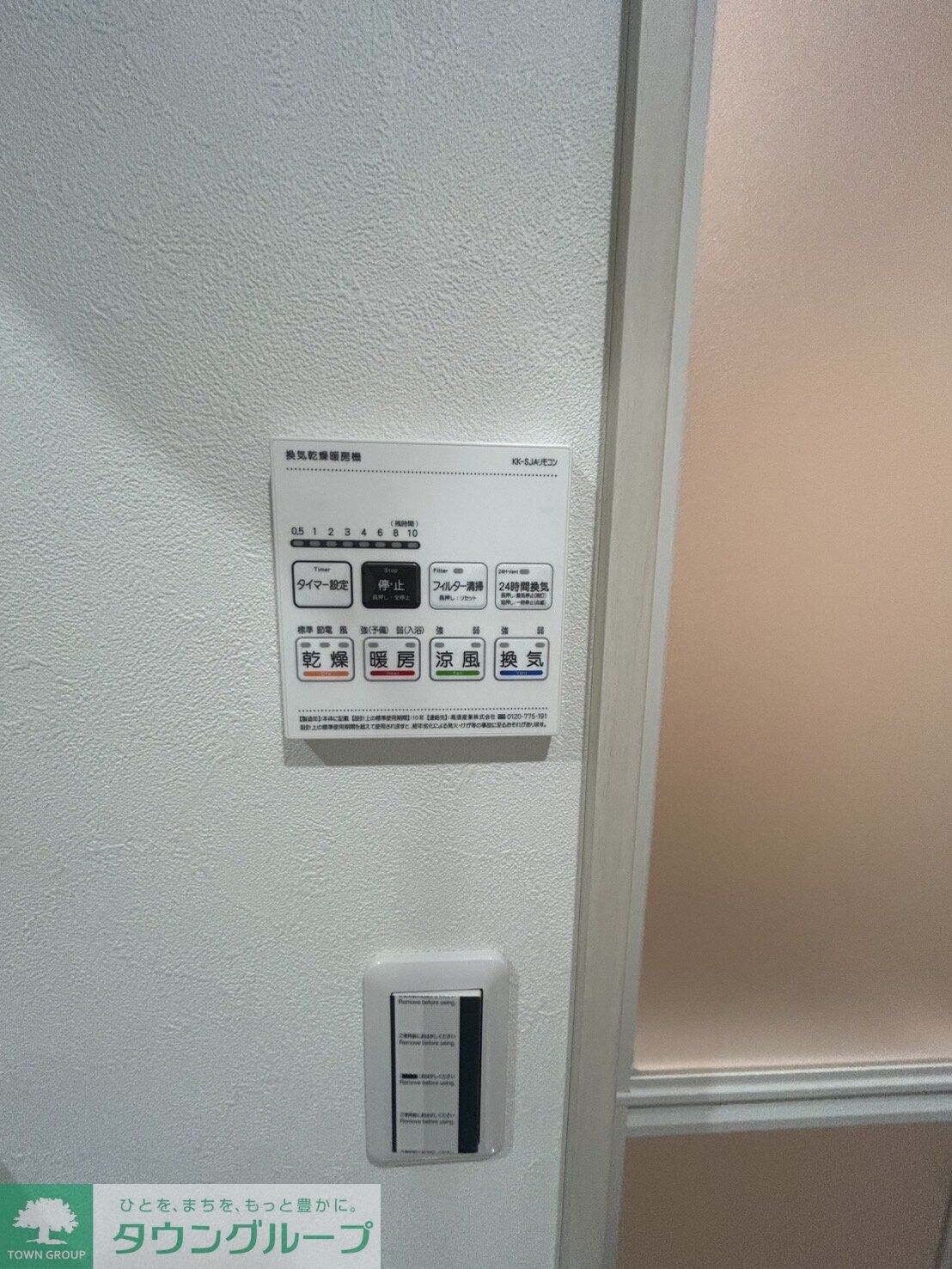 立川セイワレジデンスIIの物件内観写真