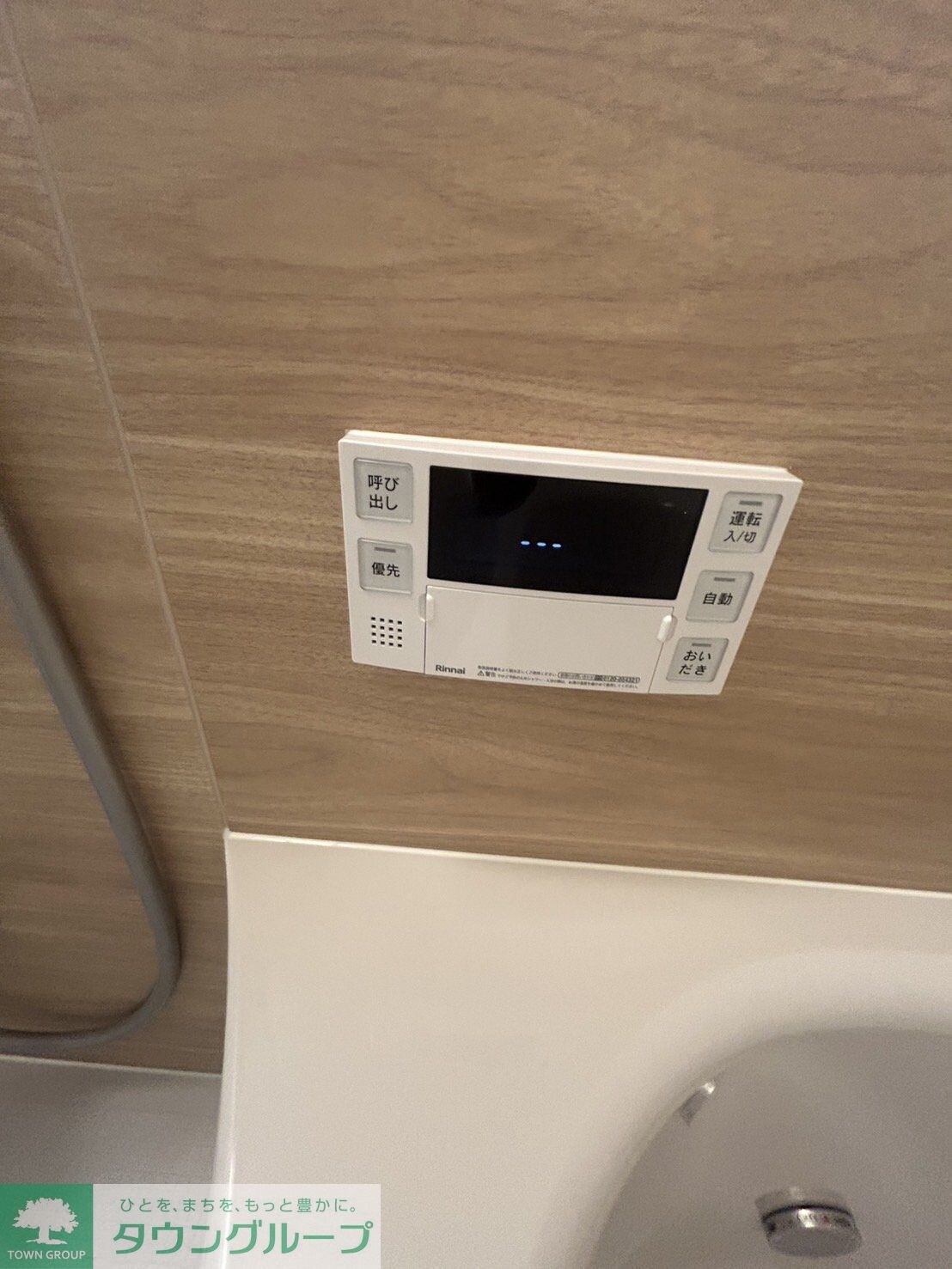 立川セイワレジデンスIIの物件内観写真