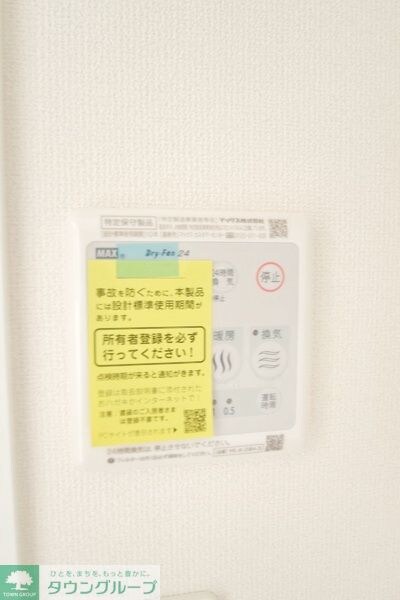 ミラドール・IIの物件内観写真