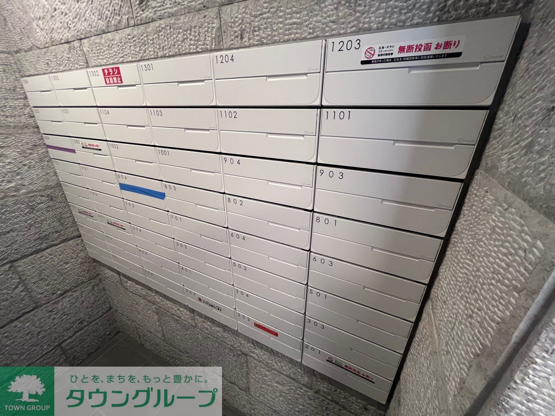 ディラヴェール八王子(ディラヴェールハチオウジ)の物件内観写真