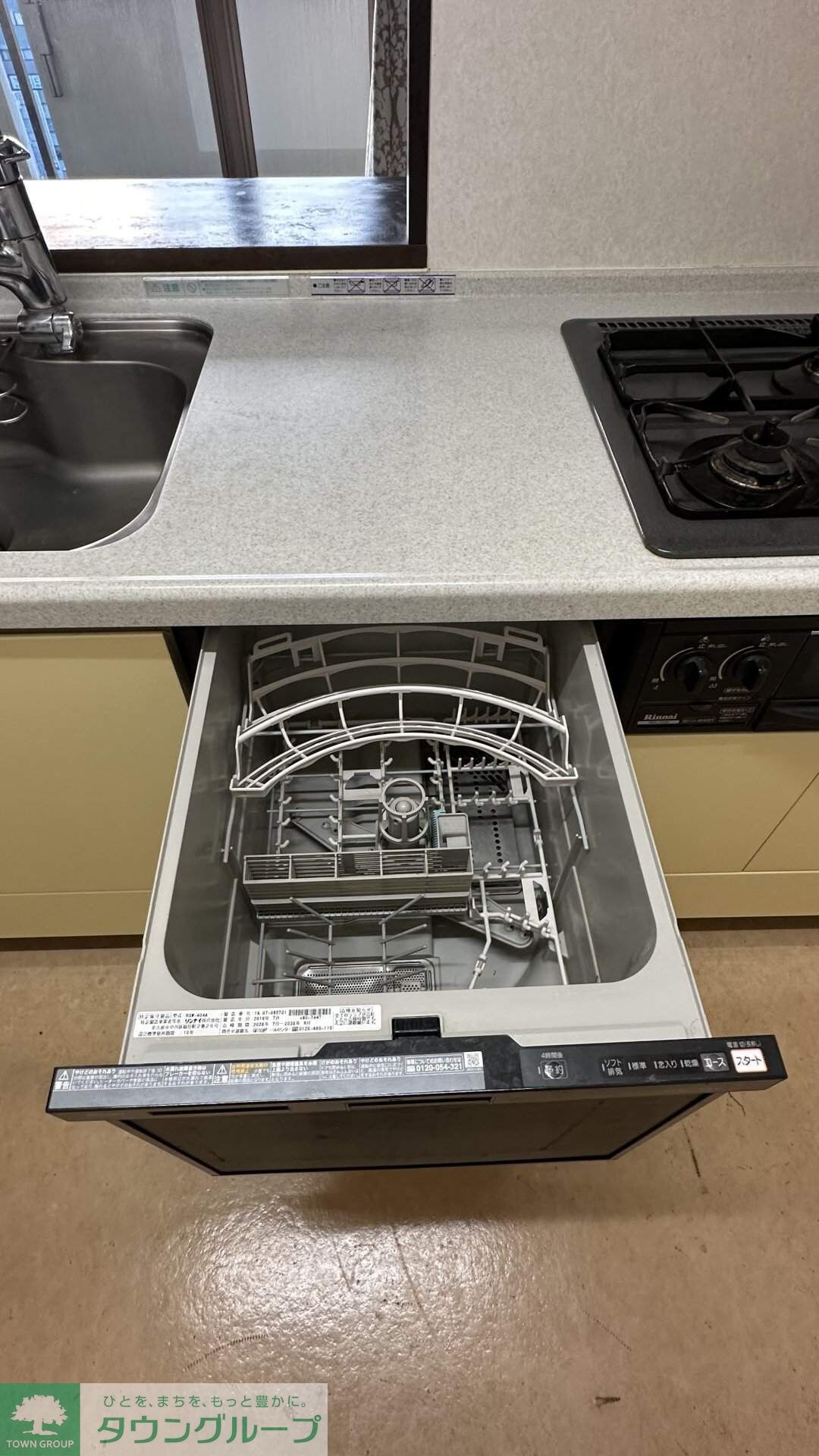 クリオ京王八王子ビサイドの物件内観写真