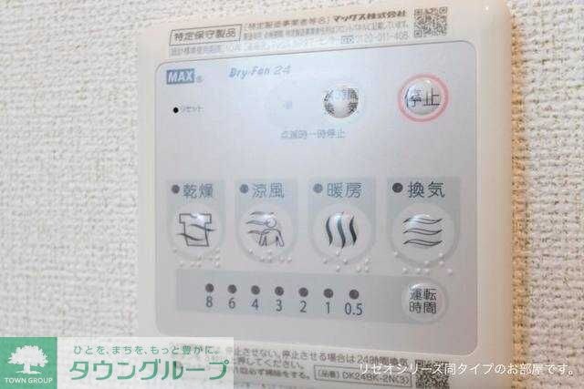 プラシード カメリアの物件内観写真