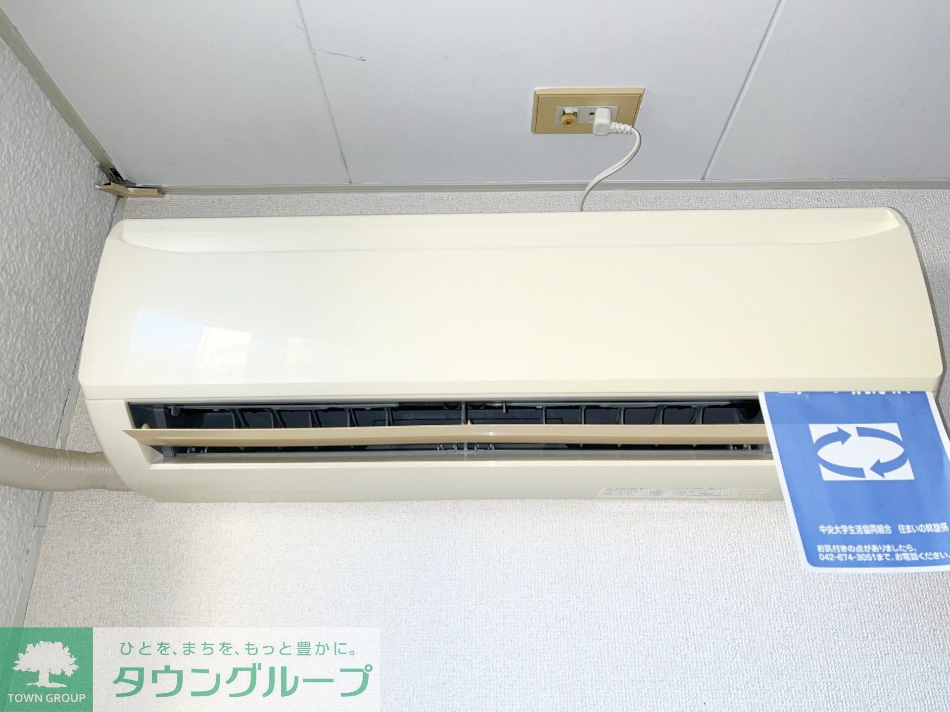 ルミエールタナカの物件内観写真