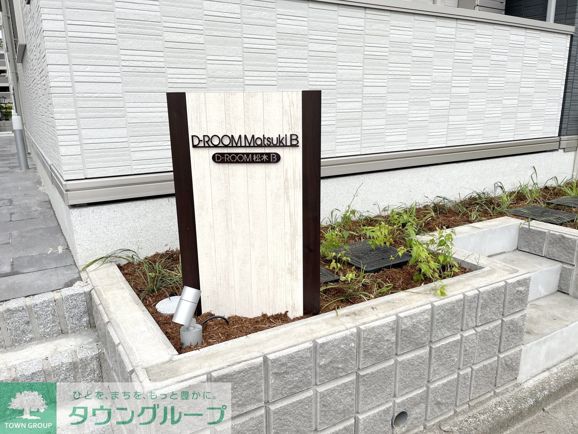 D-ROOM松木Bの物件内観写真