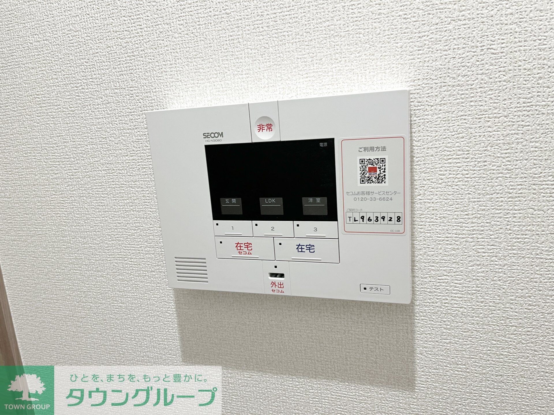 D-ROOM松木Bの物件内観写真