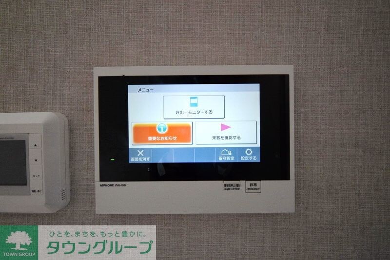 ラグゼナ八王子南町の物件内観写真