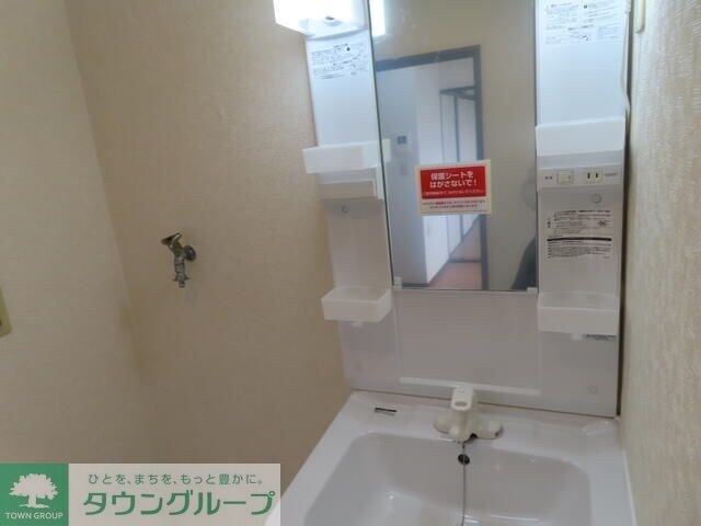 タウンハイツの物件内観写真