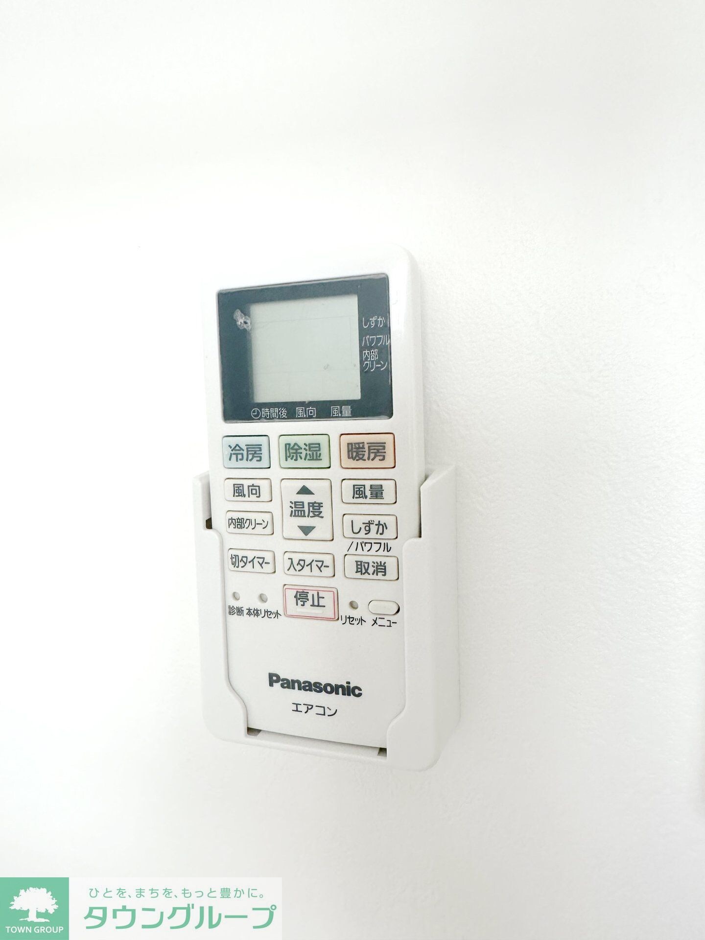 ヴィラ・トークス多摩の物件内観写真