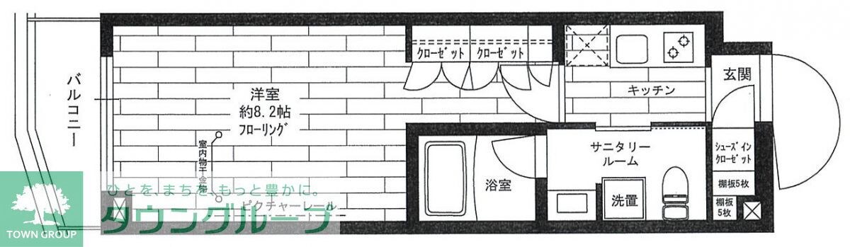 ステージファースト八王子IIの物件間取画像