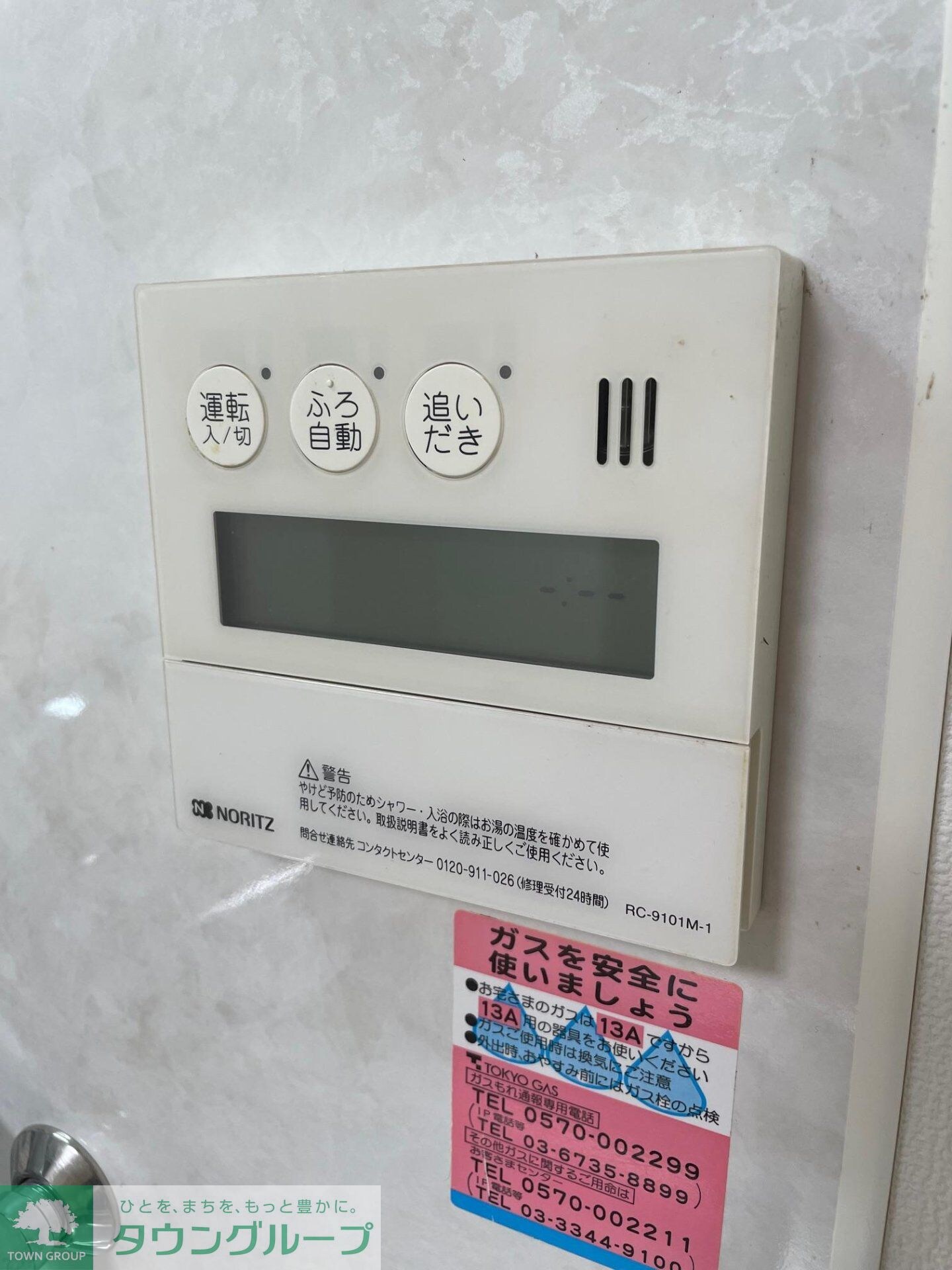 吉原ハイツの物件内観写真