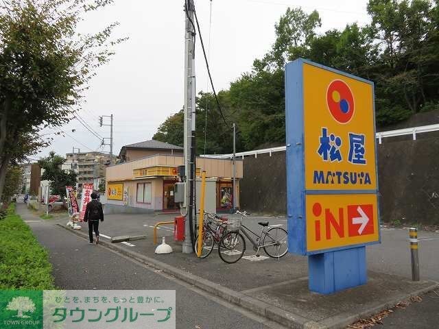 メゾン ラフォーレの物件内観写真