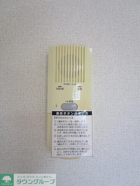 ソレアードボニートの物件内観写真