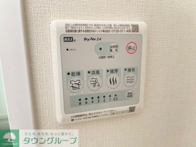 Ange eau(アンジュ オー)の物件内観写真